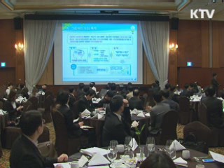 쓸수록 지구 살리는 '녹색 카드' 나온다