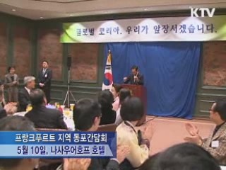 이 대통령 "한국 투자 세계진출 교두보"