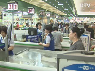 한·EU FTA '소비자물가 안정 효과' 전망