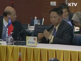 아세안 외교장관회의 오늘 발리서 개막