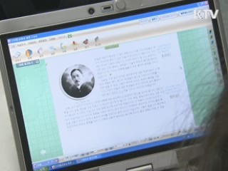 2015년부터 '스마트 교육' 본격 실시