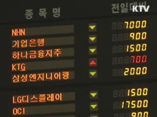 10대그룹 중 삼성만 경제위기 속 시가총액 증가