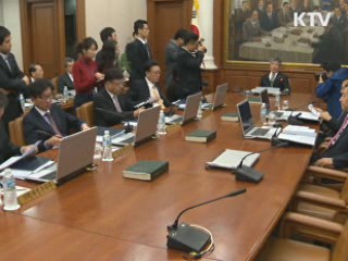 기준금리 연 3.25%···다섯달째 동결