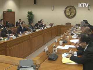 "서비스업, 과감한 개방과 경쟁 필요"