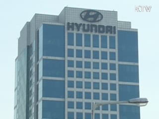 고용부, 현대기아차 장시간 근로 개선안 반려