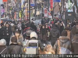 전화요금 감면 확대···중기 홈쇼핑 선정