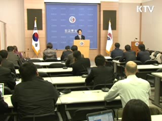 정부, 日 외무상 독도 발언 철회 촉구