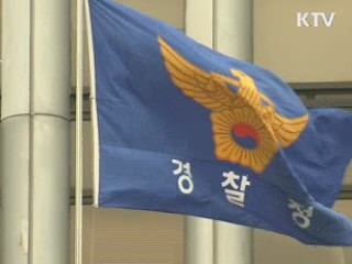 대출사기 피해자 요청하면 즉시 지급정지