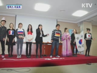 '독도는 우리가 지킨다'