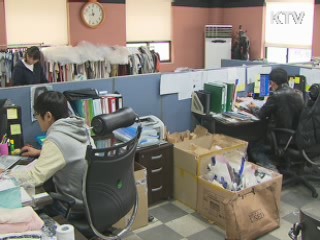 우리나라 직업수 9천298개···매년 증가