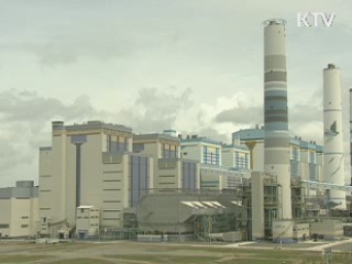 충남 보령화력발전소 화재···1호기 가동중단