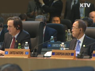 개정 핵물질 방호협약 2014년 발효