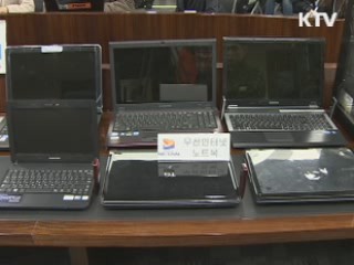 디도스 특검팀, 중앙선관위 등 5곳 압수수색