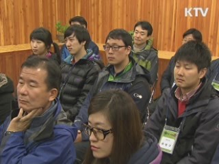 이 대통령 "산림 산업화에 대한 대비 필요"