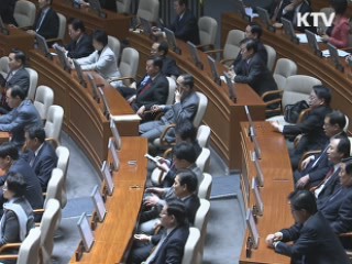 국회, 약사법 개정안 등 60여개 민생법안 처리