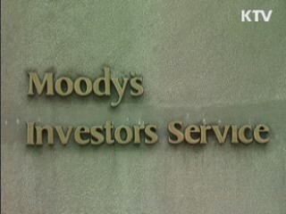 "무디스 이달 중 은행 100여 곳 신용강등"