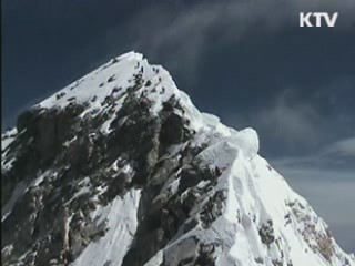 에베레스트서 한국 산악인 1명 실종