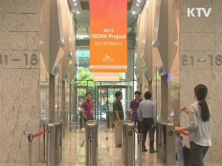 SK그룹 계열사간 부당내부거래 적발