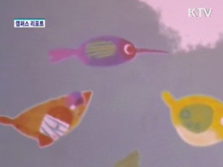 제3회 10초 애니메이션 페스티벌 [캠퍼스 리포트]