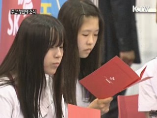 "경제·민생 임기없어···경제 주체 협력 필요"