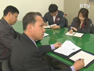 하반기 수출 극대화 비상대책 추진