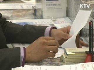 "수출 확대 선제 대응…단기간 내 성과"