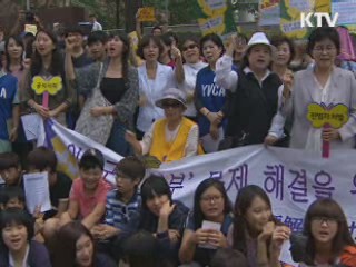 日오사카시의회 "위안부문제 이미 해결"