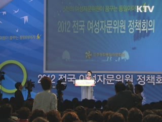 김윤옥 여사 "통일항아리, 실질적 통일준비"