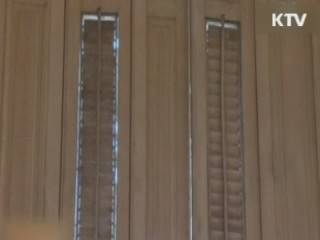 대한제국 미공사관 매입 완료…매매 계약서 서명