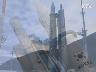 나로호 발사 다음달 9~24일 재시도