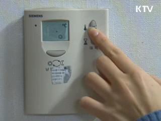 겨울철 에너지 절약 이렇게 하세요