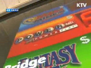 싸이, "톰크루즈 말춤 보고 싶어"