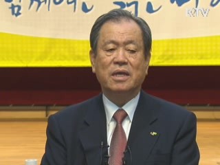 토지주택공사 공기업 최다 고졸사원 채용