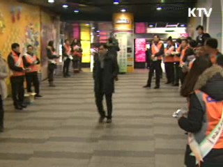 "목요일 정전 위기대응 훈련 잊지 마세요"