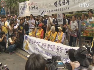 일본군위안부 피해자, 우울증 일반인의 '4배'