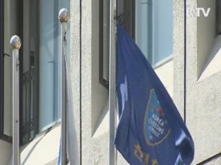 1천500억 해외은닉···세금탈루 해운사 적발