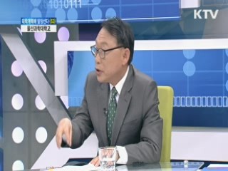 울산과학대학교 [대학개혁에 앞장선다]