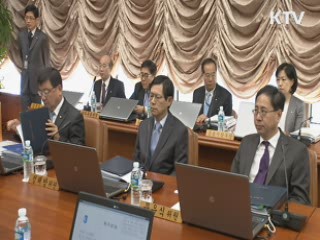 기준금리 7개월만에 인하···연 2.5%