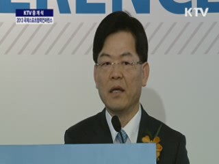 국제스포츠 협력과 인재양성