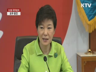 "국제중, 설립목적 벗어나면 지위 배제"