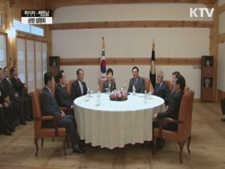 국회서 순방 설명회···여야 대표와 3자회담