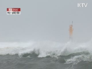 태풍 지나간 제주…피해 속출