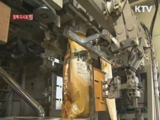 "쌀직불금 ha당 100만원으로 단계적 인상" [정책 다시보기]