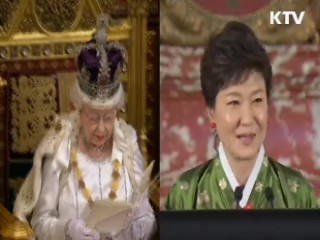 환영식·英 여왕 오찬으로 공식일정 시작