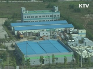 정부, "1월말 개성공단 투자설명회 제안"