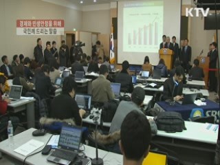 "혈세 낭비하는 협상은 안한다"