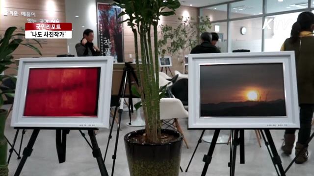 60대 어르신 '나도 사진작가' [국민리포트]