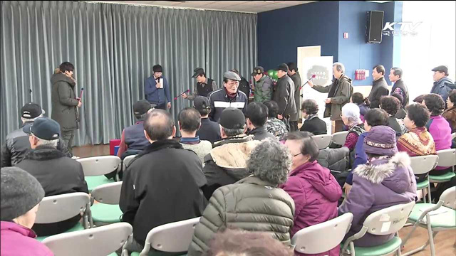 찾아가는 규제개혁 버스…복지관 찾아 규제애로 청취