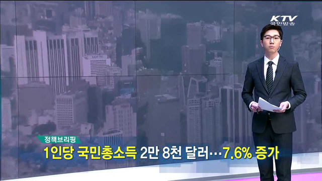 정책 오늘 (13회)