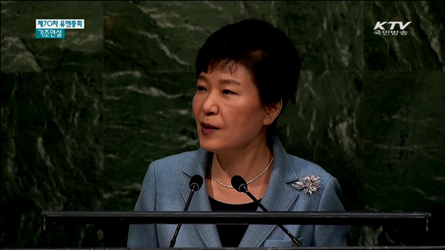 "북, 도발보다 개방으로…통일한반도, 평화 기여"